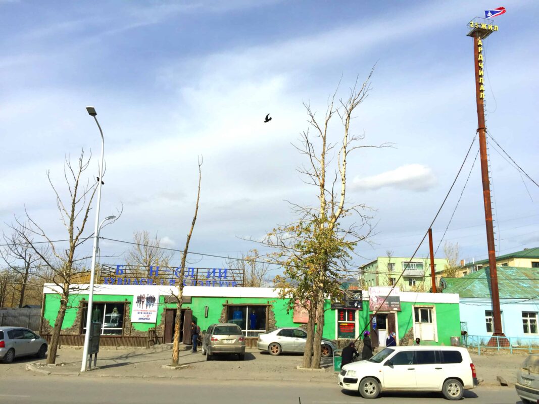 Ölgii, the extreme West Province of Mongolia, Mongolia Travel Guide, The center of the predominantly Kazakh region of Mongolia, Mongolian Travel, West of Mongolia borders the People's Republic of China to the South and Russia to west and north